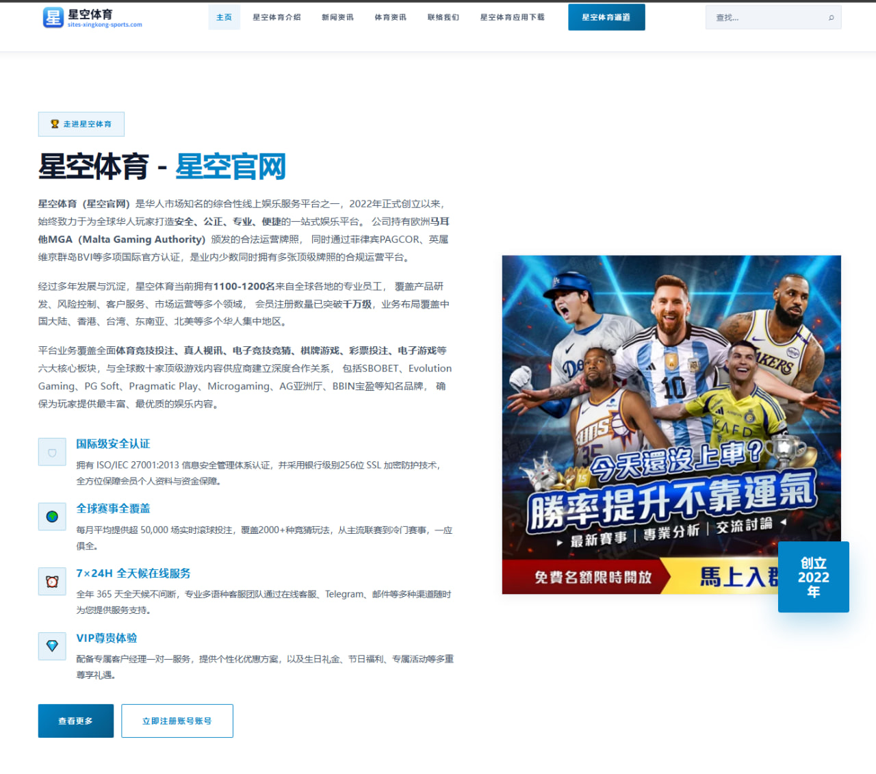 中超保级战加剧外援政策变动引发赛季震荡 | KaiyunSports