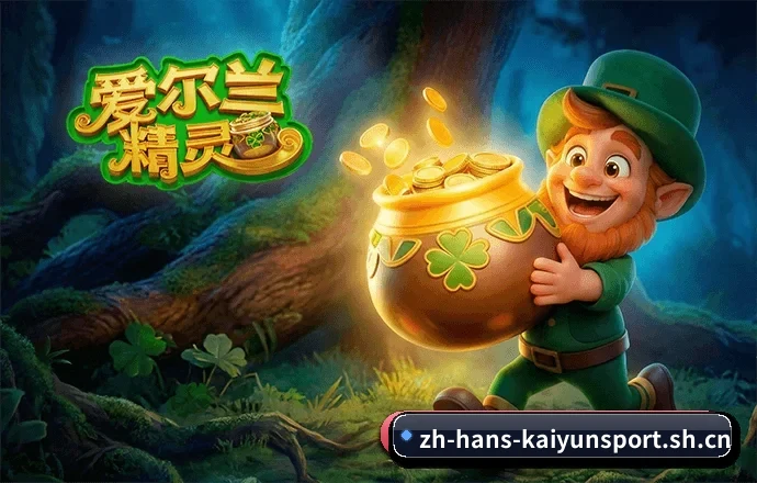 开云体育 APP（KaiyunSports）